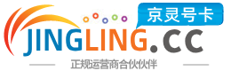 开封172号卡网 - 全国流量卡办理 | 手机卡免费申请 | 号卡代理